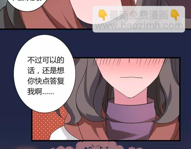 第58话 意外惊喜44