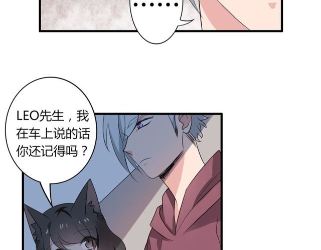 第29话 搅局38