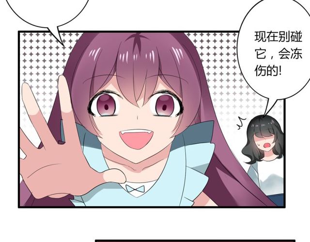 第30话 魔法血液17