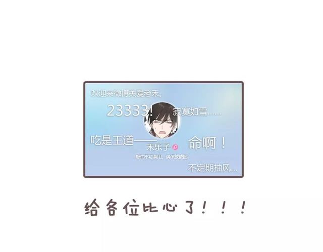 第79话 来自妈妈的警告62
