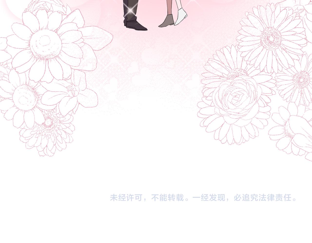 番外5 美好45
