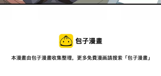第46话 原来他这么在意我10