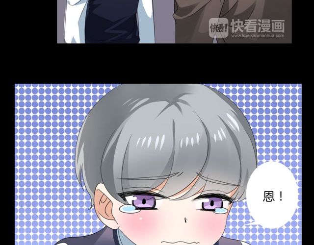 第26话 我要哥哥55