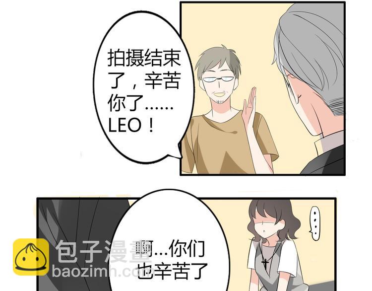 第2话 肥宅吸血鬼？50