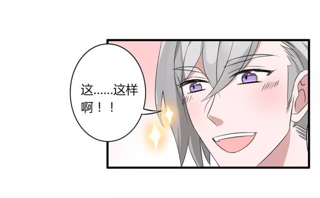 第58话 意外惊喜18
