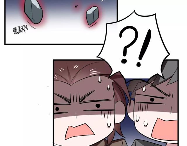 第50话 她先表白了！52