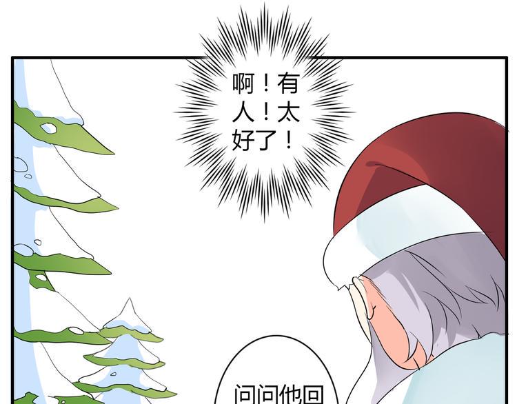 圣诞特别篇12