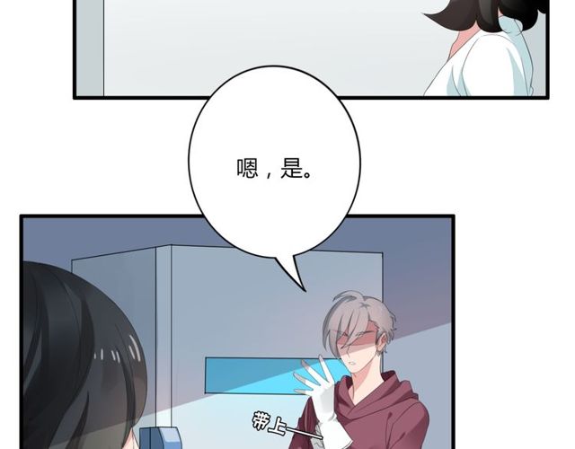 第30话 魔法血液13