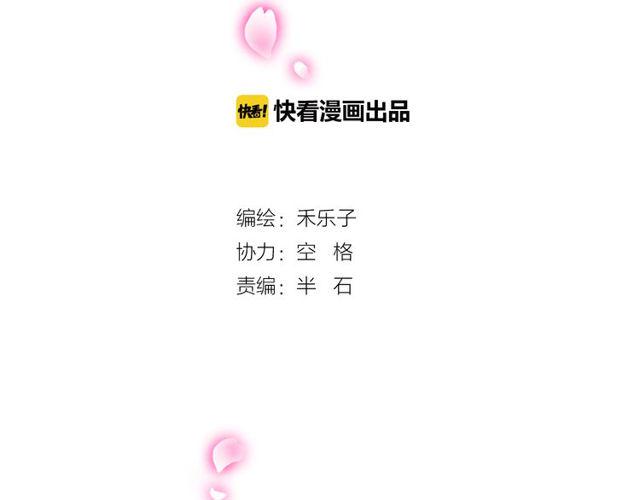 第23话 小姐姐的秘密约会1