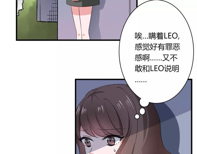第66话 我是她的男朋友13