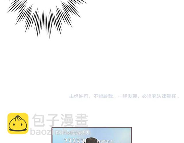 第60话 我也喜欢你呀58