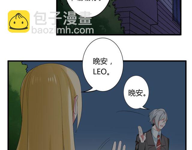 第37话 恋爱的反应36