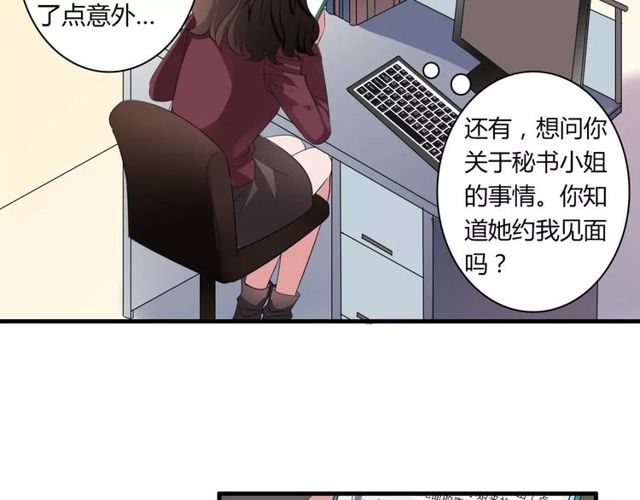 第74话 陷入僵局4