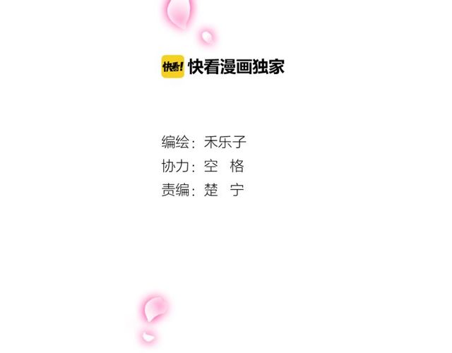 最终话 公主与王子1