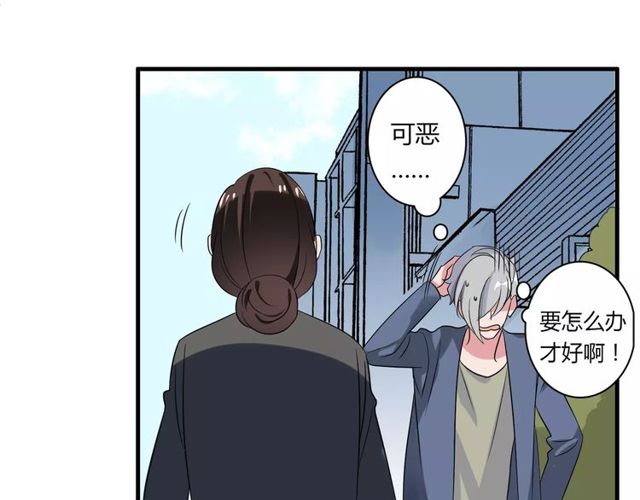 第76话 身世的真相48