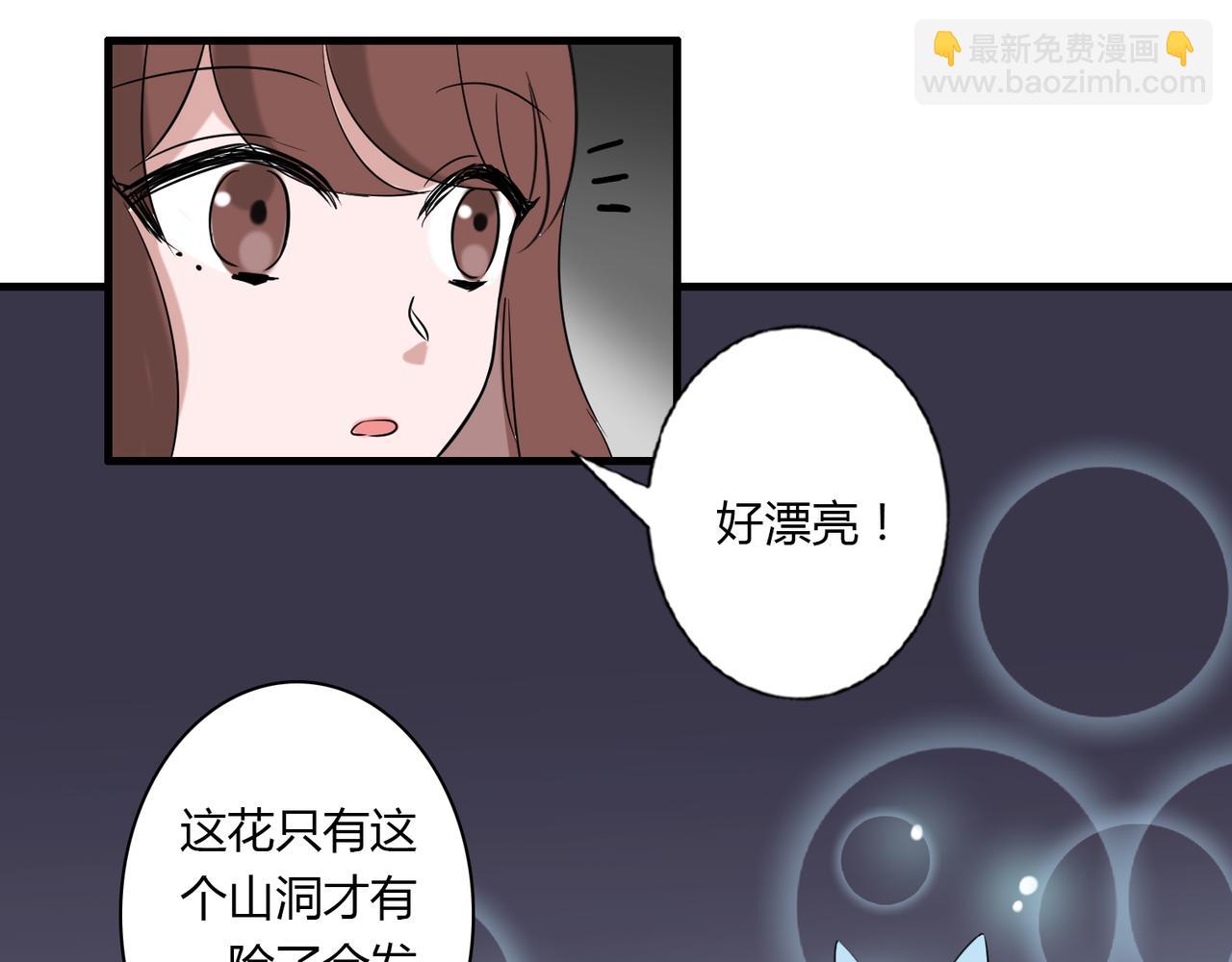 番外4 线索（下）11