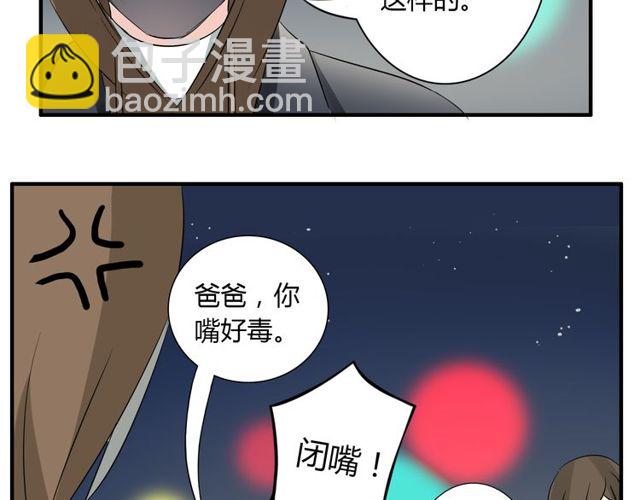 第16话 惊魂夜6