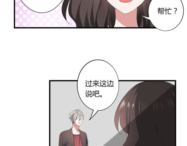 第41话 约会5