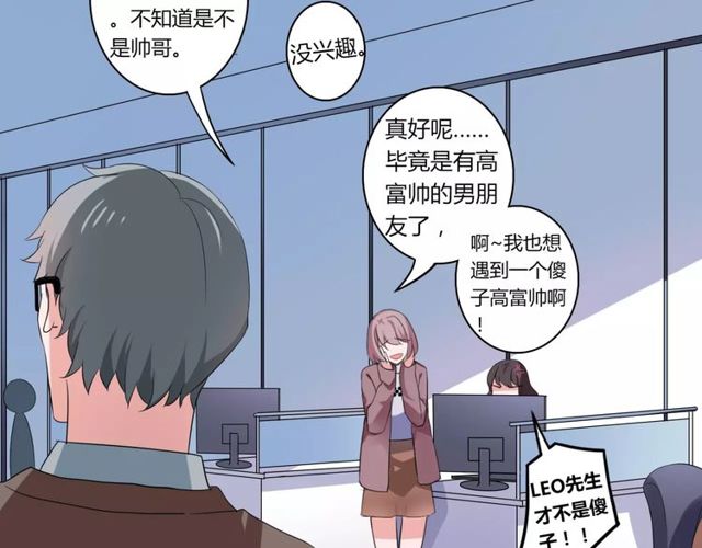 第63话 学长8