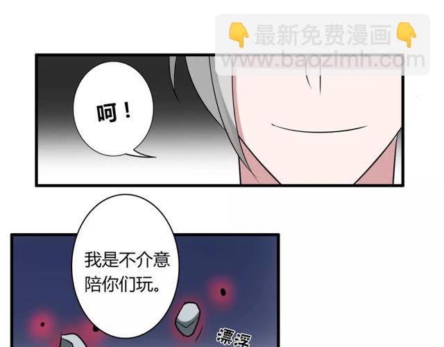 第50话 她先表白了！51
