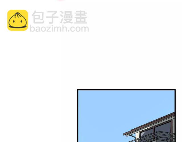 第46话 原来他这么在意我2
