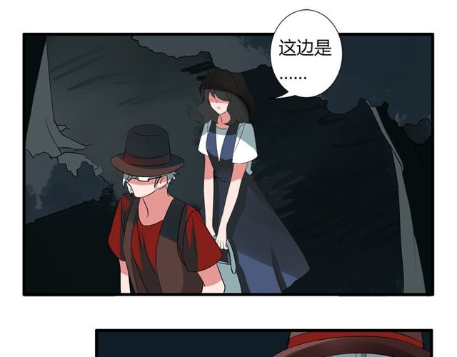 第34话 我好像动心了……35
