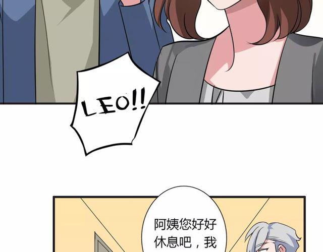 第77话 妈妈是魔女？52