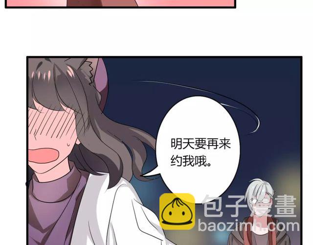第58话 意外惊喜49