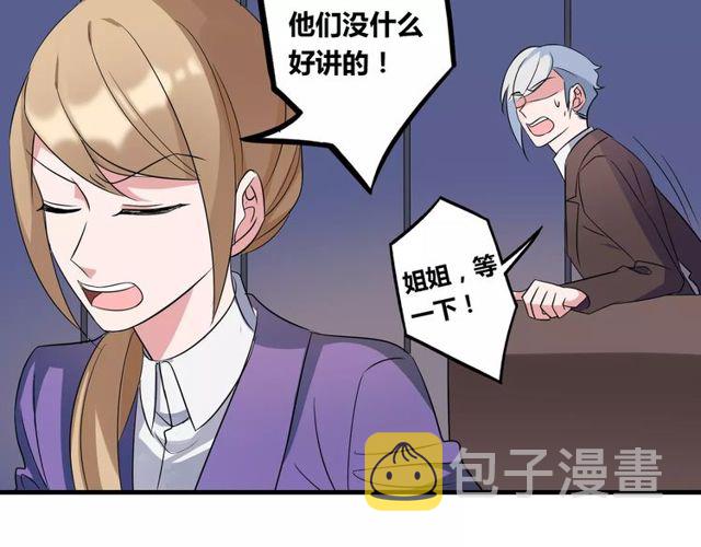 第83话 家族纠葛24