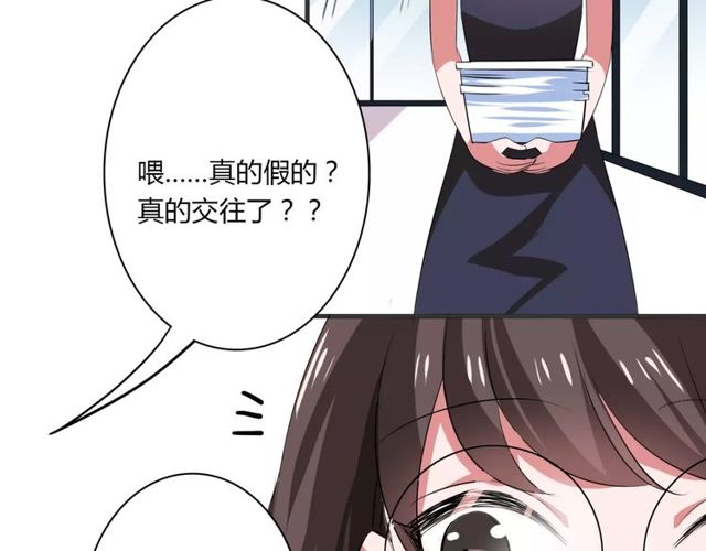 第70话 最喜欢的就是你41