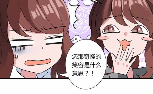 第79话 来自妈妈的警告26