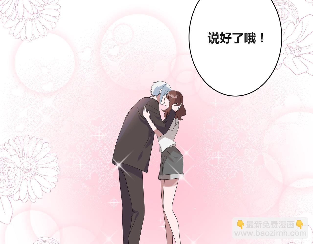番外5 美好44