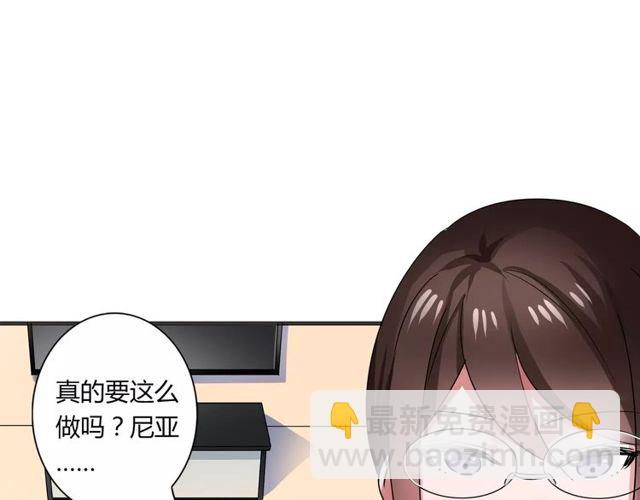第71话 拆散你们！19