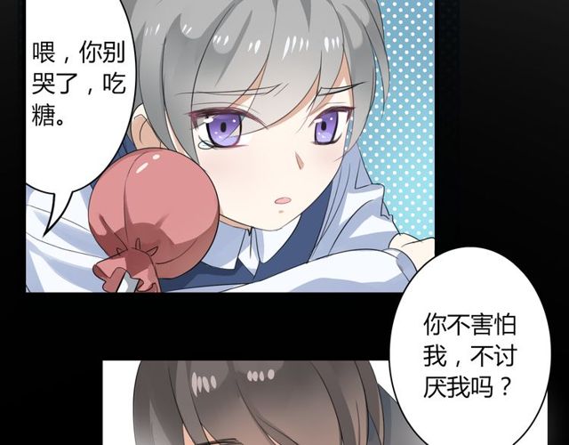 第24话 往事25