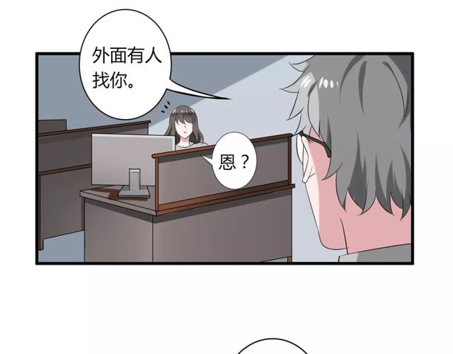第53话 告白42