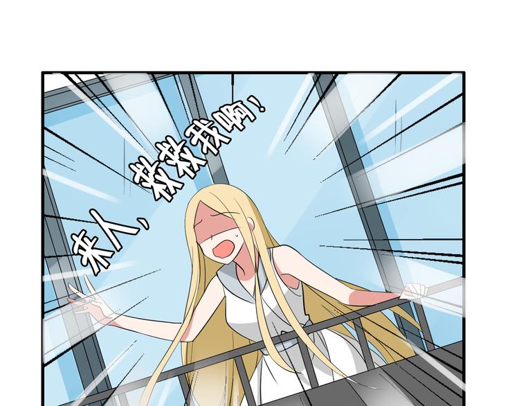 第5话 惊变0