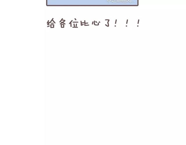 第76话 身世的真相56