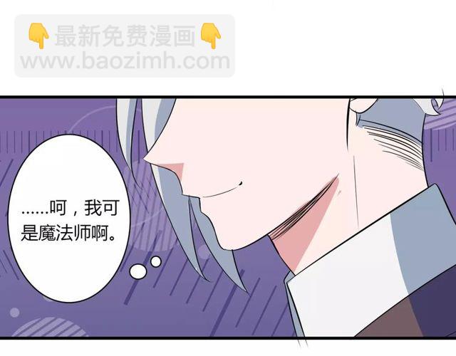 第83话 家族纠葛44