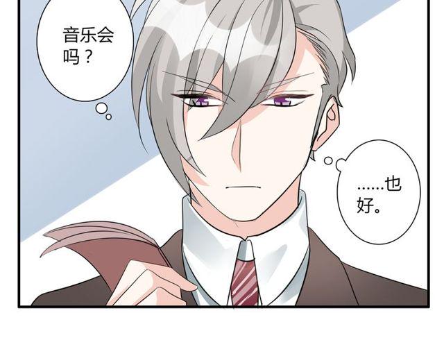 第17话  失踪？诱拐？5