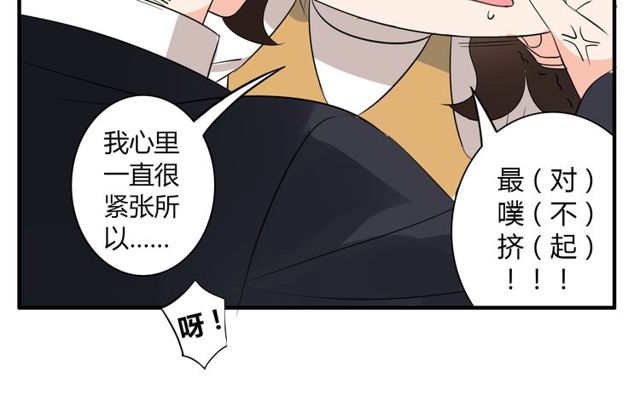 第12话 又是你？41