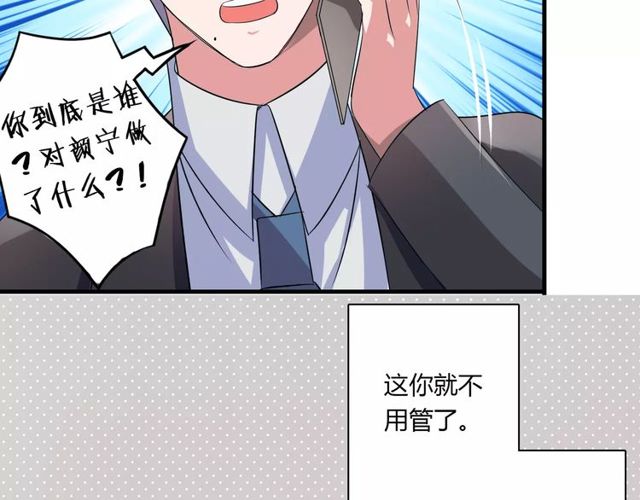 第72话47