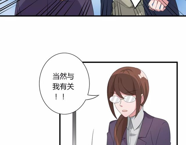 第75话 惊天秘密38