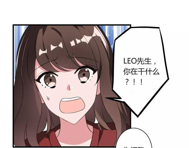 第75话 惊天秘密5