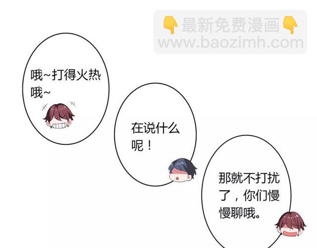 第70话 最喜欢的就是你19