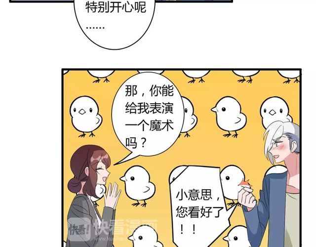 第79话 来自妈妈的警告12