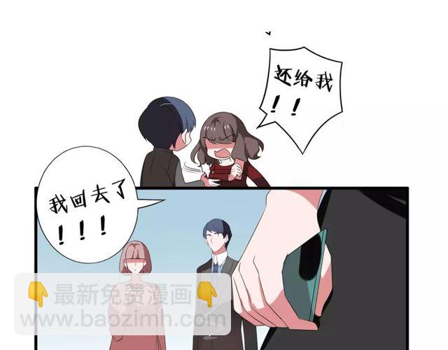 第69话 骗子51
