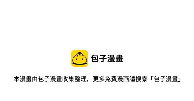 第61话 担心你46