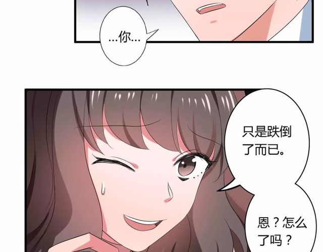 第65话 约会吧～23