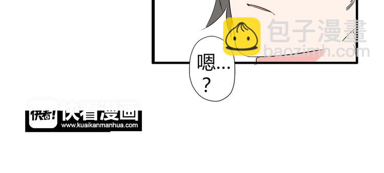 第3话 住院了？53