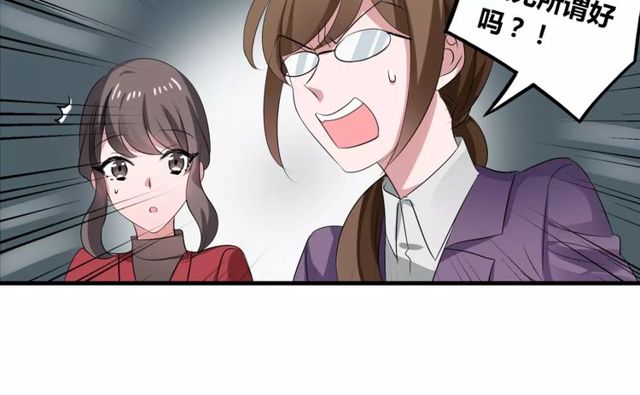 第61话 担心你18
